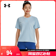 安德玛奥莱UA 春夏女士半袖跑步健身训练运动宽松短袖T恤
