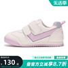 PONY男女童2023年秋季经典白紫色舒适休闲运动鞋233K1SO51GV