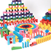 彩虹多米诺骨牌儿童玩具益智力男孩女孩大号积木学生标准比赛专用