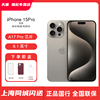 上海同城闪送Apple/苹果 iPhone 15 Pro Max A17芯片6.7英寸智能5G 全网通双卡国行手机