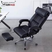 电脑椅家用时尚转椅升降皮座椅可躺老板，椅搁脚椅子办公椅久坐
