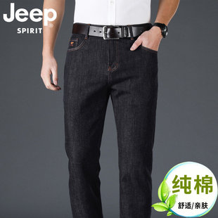 jeep吉普纯棉不褪色春夏，薄款牛仔裤男宽松大码商务直筒长裤休闲裤
