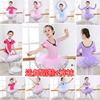 儿童舞蹈服装春夏女童中国舞考级，演出练功服长袖，短袖幼儿芭蕾舞裙
