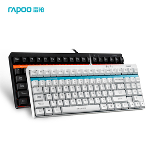 雷柏v500机械键盘青轴黑轴笔记本电脑吃鸡键盘电竞游戏键盘 有线
