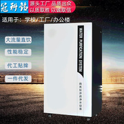 雅黑商用纯水机反渗透ro净水器，400g600g800g商务直饮机品牌同款