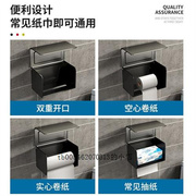 创意抽纸盒厕所纸巾盒洗手间卫生纸盒壁挂式高级设计感防潮卫生间