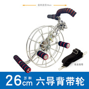 潍坊风筝线轮不锈钢背带轮大轴承静音六轴导线带刹车大型成人线轴