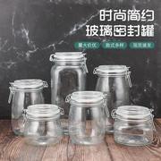 大容量透明玻璃罐家用厨房杂粮分装瓶泡菜瓶密封带盖茶叶花茶罐子