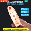 spyfinder反监控听防偷拍红外线红光摄像头智能检测器GPS探测仪器