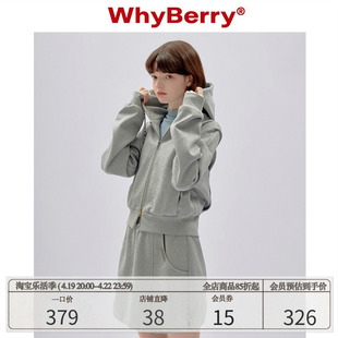 WhyBerry 23AW“城市有氧”短款连帽长袖卫衣宽松休闲外套上衣女
