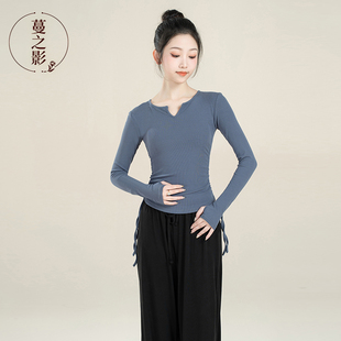 现代舞练功服修身长袖套，指女学生艺考服装中国舞，表演服芭蕾舞上衣