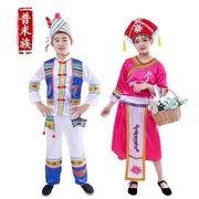 厂儿童民族表演服装高山族纳西仡佬，基诺德昂族仫佬族羌族侗族布促