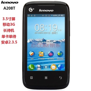 Lenovo/联想 A208T移动3G智能老人手机3.5寸屏小备用机安卓2.3