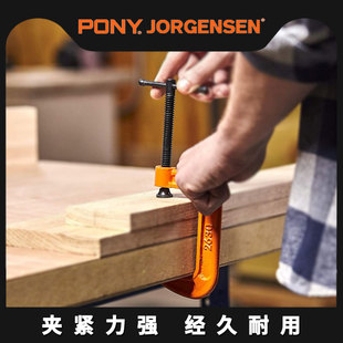 美国pony木工夹子加厚型快速夹具，固定g型，夹具重型夹紧器强g字夹