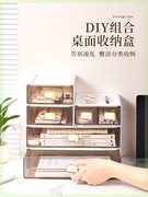 桌面收纳盒抽屉式学生ins透明书桌文具化妆品，办公整理储物置物架