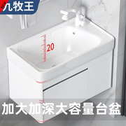 铝蜂窝太空铝智能浴室柜组合陶瓷一体洗手盆小户型卫生间洗漱台