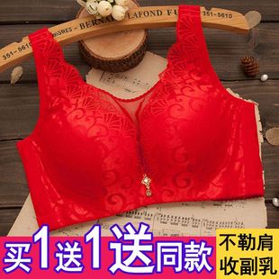 抹胸性感大红色美背心式文胸新娘内衣大码女聚拢无钢圈薄款全罩杯
