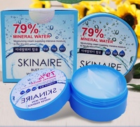 韩国skinaire79爆水霜保湿全能，面霜懒人睡眠，面膜清爽护肤品