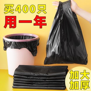 垃圾袋家用手提式平口抽绳加厚款厨房宿学生舍用中大号背心塑料