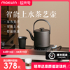 maxwin全自动上水电热，烧水壶泡茶专用茶台抽水一体保温恒温家用