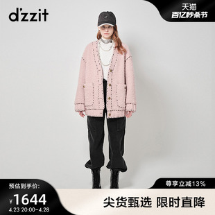 dzzit地素毛呢外套秋冬多巴胺蜜桃粉甜美少女呢大衣