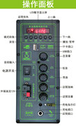 SOK户外广场舞音响 功放板 遥控 话筒 适配器工厂配件