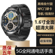 顶配版watch8智能手环5g全网，通话nfc支付防水运动跑步多功能手表