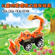 黄惯性工程车地摊玩具儿童仿真惯性工程车挖土机挖掘机玩具