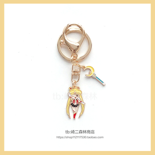 崎二美少女战士系列钥匙扣包包，挂件可爱动漫少女风送闺蜜礼物