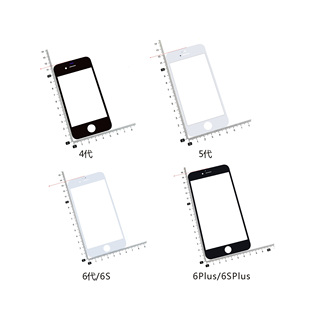 适用于苹果iphone66s6plus4s55s，屏幕外屏玻璃单盖板(单盖板)爆屏修