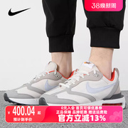 Nike耐克男鞋2023春季AIR MAX气垫减震运动休闲跑步鞋DQ3991