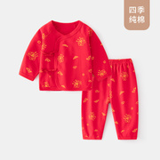 麒婧新生婴儿儿百天满月服分体套装红色喜庆和尚服纯棉内衣两件套