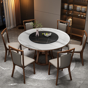 中式乌金木实木餐桌椅组合现代简约圆形桌带转盘家用10人岩板饭桌