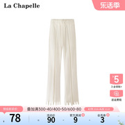 拉夏贝尔/La Chapelle夏季小众流苏微喇针织裤高腰抽绳休闲裤子女