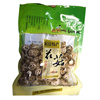 房县小花菇椴木野生香菇蘑菇肉厚无根纯天然舌尖，上的中国250克