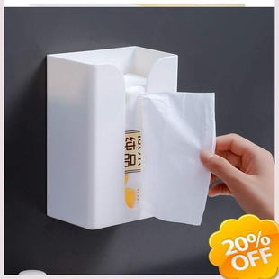 装卫生纸的盒子洗手间卫生间厕所纸巾盒免打孔塑料卫生纸盒吸盘