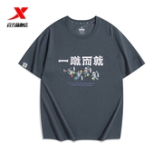 特步男运动短袖2023夏季熊猫印花T恤半袖宽松国潮体恤男上衣