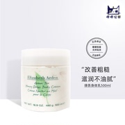 有防伪雅顿绿茶蜜滴身体乳，250ml500ml香体霜不粘腻滋润舒体