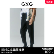 GXG男装 商场同款自我疗愈系列黑色直筒长裤 2022年夏季