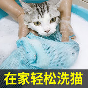 洗猫袋子猫咪洗澡网兜专用神器剪指甲打针防抓防咬固定猫包用品