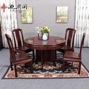 红木餐桌  印尼黑酸枝圆桌 阔叶黄檀餐桌实木饭桌 中式圆形餐桌