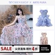 ARTE PURA时尚粉绿印花鱼骨裙摆吊带裙连衣裙CHENSHOP设计师品牌