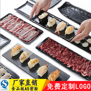 黑色密胺盘子商用长方形仿瓷，火锅牛肉盘，创意日式寿司盘餐厅配菜盘