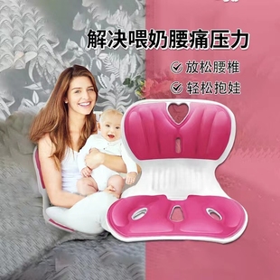 哺乳椅孕妇床上靠背椅喂奶椅坐姿矫正椅护腰坐垫榻榻米座椅折叠