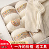 上海三利212混纺中细羊毛线diy手工编织围巾毛衣儿童外套线毛线团