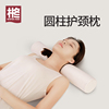 乳胶圆柱颈椎枕头小圆枕护颈，专用睡眠泰国天然橡胶长条圆形糖果枕