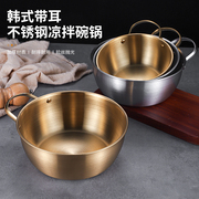 韩式不锈钢带把手面碗，手柄拉面锅凉拌菜，盆打蛋盆沙拉盆电磁炉煮锅