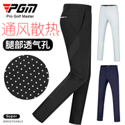 PGM 高尔夫裤子男夏季薄款运动球裤透气孔长裤男裤golf服装男装