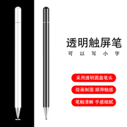 手写笔适用三星Galaxy Tab S6/Lite/S5E/S4/S3/S2触控笔/T510/T590平板触屏笔细头绘绘画电容笔