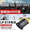 沣标lp-e19全解码eosr3电池适用佳能eos1dx3相机1dx21dxmarkiiiiiiv单反1ds31d31d4e4nlpe4充电器